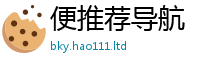 2025新澳门2025免费原料而2025年正版资料免费最新版本大全